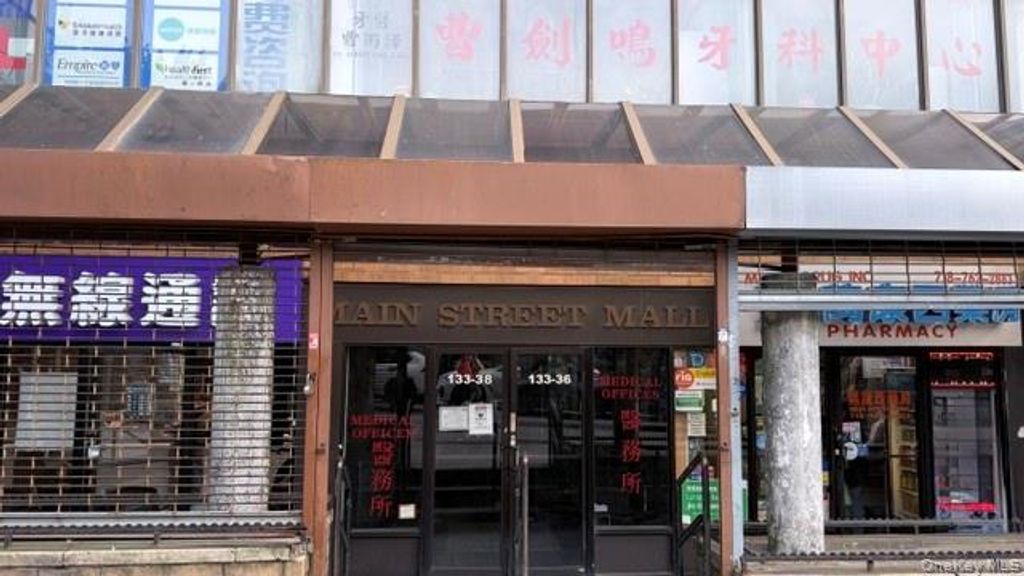 133-36 41st Road CS8, Flushing, NY 11355 — photo 2
