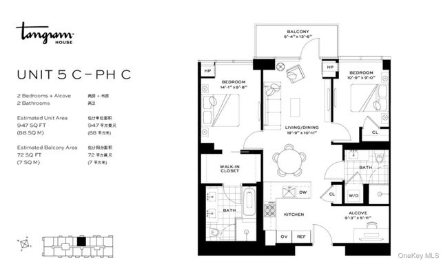 13327 39th Avenue PHC, Flushing, NY 11354