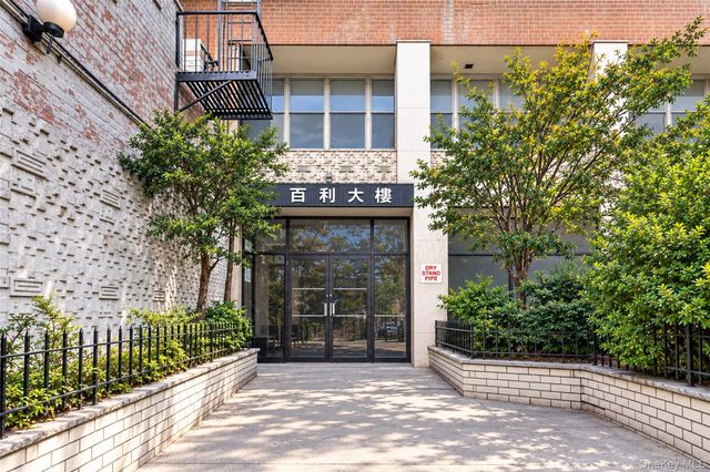 41-25 Kissena Boulevard 101D, Flushing, NY 11355