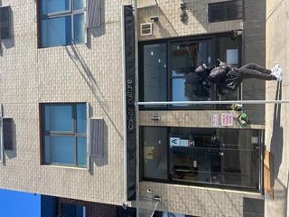45-11 Broadway, Astoria, NY 11103