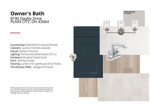 8190 Daylily Drive, Plain City, OH 43064