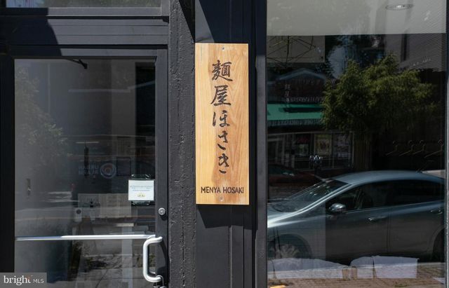 427 INGRAHAM ST NW, Washington, DC 20011