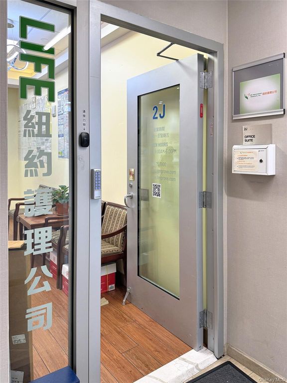 38-08 Union Street 2J, Flushing, NY 11354 — photo 3