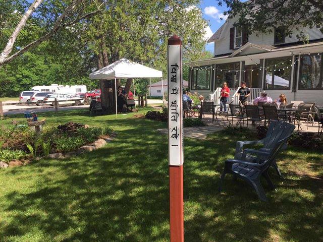 149 E Harbor Highway, Maple City, MI 49664