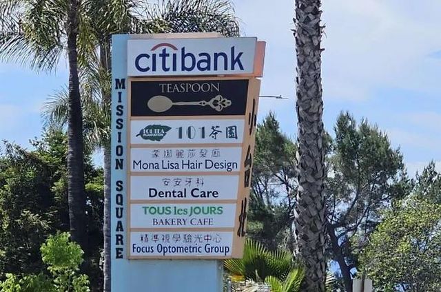 125 Mohave, Fremont, CA 94539