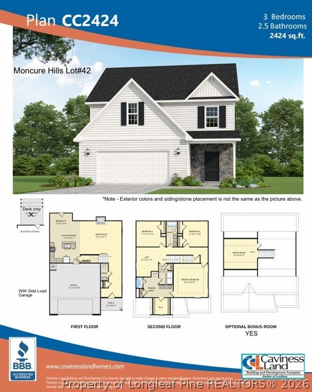 206 Uwharrie Way, Sanford, NC 27330 — photo 2
