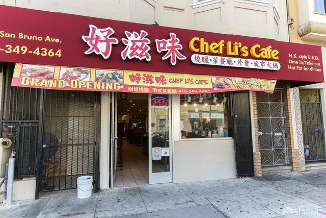 445 Wayland Street, San Francisco, CA 94134