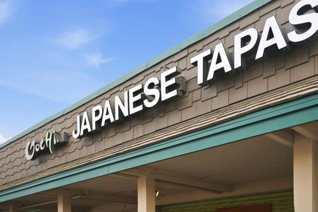 869 Bette Avenue, Cupertino, CA 95014